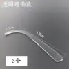 Bastão para Experimentar Brincos, Suporte de Exibição de Brincos, Adereços para Transmissão ao Vivo, Suporte de Acrílico, Suporte de Brincos para Transmissão ao Vivo, Ferramenta Transparente para Experimentar