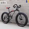 Bicicleta de Neumáticos Grandes Ultra Anchos Gruesos Motonieve Velocidad Variable Bicicleta de Montaña 4.0 Adulto Estudiante Hombre y Mujer Bicicleta Todoterreno