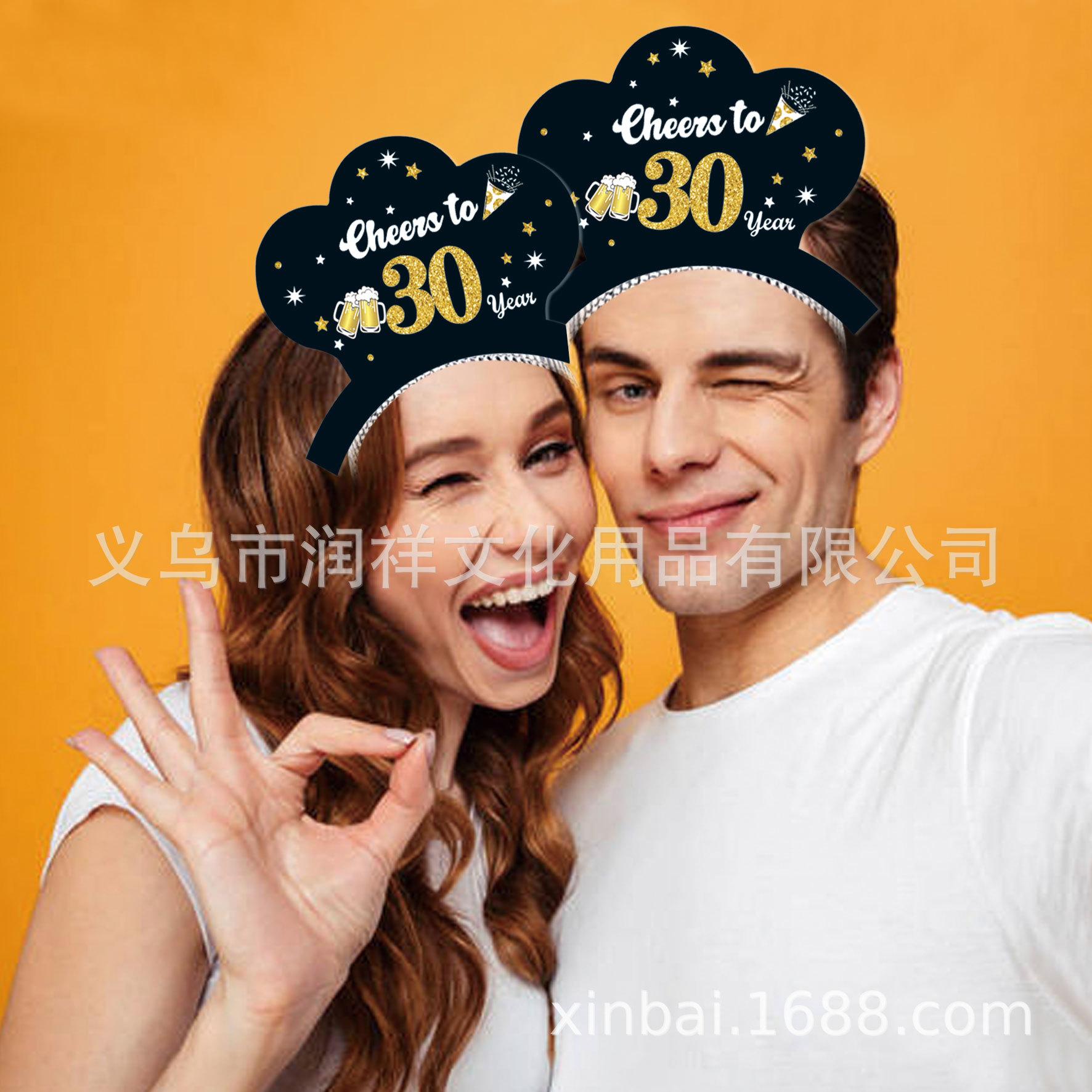 30405060发箍效果4(1)