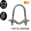 Abrazadera de Tubo en Forma de U Cruzada Hebilla para Tubo Cuadrado Hebilla Fija Cuadrada Conector Galvanizado para Tubo Cuadrado Conexión de Tubo Cuadrado 20/25/30