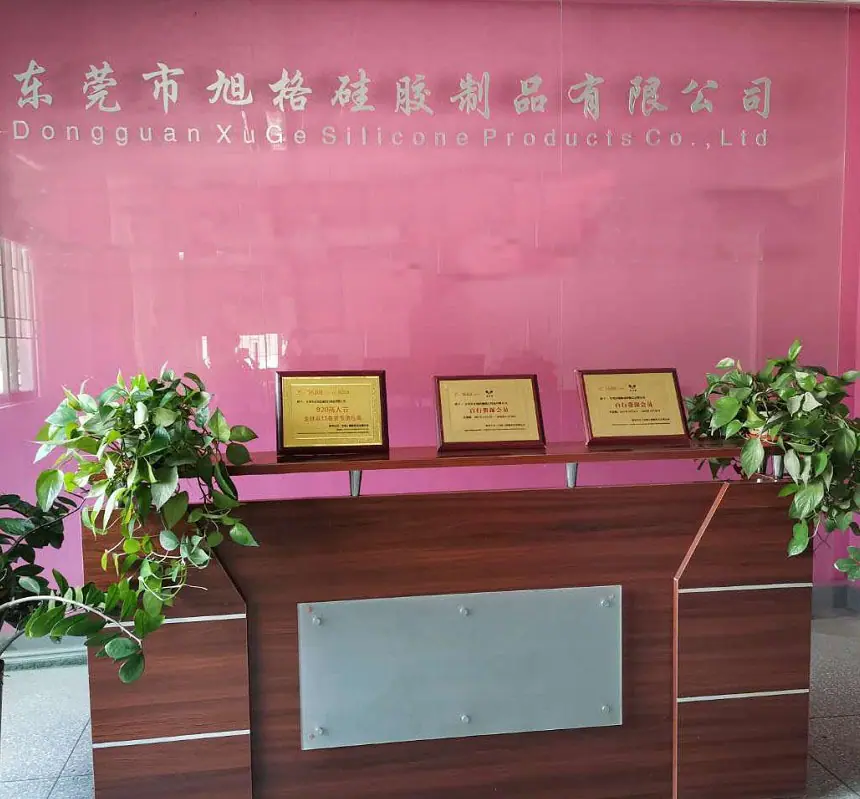 前台