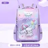 Mochila escolar linda de dibujos animados para estudiantes de primaria 1-3-6, mochila ligera de gran capacidad para niños y niñas