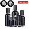 Frasco de Vidro Preto para Óleo Essencial, Frasco Conta-Gotas à Prova de Luz, Frasco Cosmético, Frasco Emulsão Água Essencial Reembalado, Frasco Amostra de Perfume