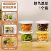 Tazón Pequeño de Vidrio con Tapa, Frasco de Almacenamiento de Pepinillos de Grado Alimenticio, Caja de Conservación, Plato Pequeño, Caja de Almacenamiento de Verduras Encurtidas, de Grado Alimenticio