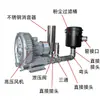 Accesorios para soplador de alta presión: brida de salida de aire, interfaz del depósito del filtro, filtro de polvo para soplador de alta turbina