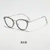 Nuevas Gafas Cat-Eye 2026 para Miopía, Monturas de Gafas para Mujer, Gafas Lisas Retro para Hombre, Gafas de Alta Gama al por Mayor, Producto Popular Transfronterizo