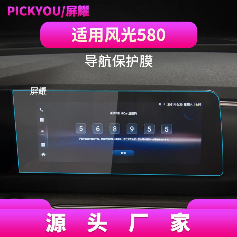 22款580