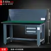 Banco de trabajo para montador de alta resistencia, Mesa antiestática, Banco de trabajo para taller y fábrica con luz, Mesa de inspección y mantenimiento, Mesa de experimentos para electricistas