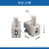 Fabricante Varios Accesorios para Máquina de Sierra de Cinta Huadong Baoshihua Olinfa Cabezal Guía GB4028 GZ4232A