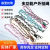 Lanyard trenzado de tres hebras para teléfono móvil, correa cruzada anti-pérdida, cordón multifuncional para exteriores, cuerda trenzada DIY en stock