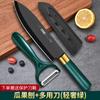 Directo de fábrica acero inoxidable cuchillo de fruta tabla de cortar traje herramienta alargada para cortar sandía pelador dos en uno entrega de regalo