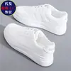 Zapatos Blancos de Venta Caliente para Mujer de Comercio Exterior 2026 Primavera Otoño Nuevos de Fondo Plano Versátiles de Moda Casual Transpirables Estudiante Deportivos Board