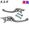Maneta de Freno de Disco Universal para Motocicletas Eléctricas, Manija de Freno de Disco Modificada Full CNC de Aleación de Aluminio, Tuerca Interior de Freno de Disco, Maneta de Freno de Disco Ajustable