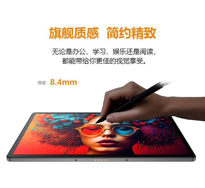 14寸平板详情_03.jpg