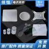 Accesorios para Báscula Electrónica Ling Heng Cable de Alimentación Plato de Báscula Pesas Parabrisas Balanza Electrónica Tarifa de Reparación de Fábrica Original Tarifa de Envío