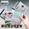 Tarjetas removibles personalizadas de anime, hojas removibles de celebridades, mercancía de celebridades, hojas removibles tipo Polaroid, postales de fotos instantáneas