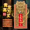 Colgante Bagua Qinglong Wan Zhang Gao Colgante Decoración del Hogar Entrada de Sala de Estar Artesanías Adornos Se Puede Enviar en Nombre de Otros