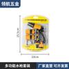 Los fabricantes suministran Taobao venta caliente nuevo negro y amarillo pistola de agua para lavado de autos traje de caparazón de burbujas pistola de agua multifunción caparazón de burbujas