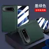 Adequado para Xiaomi 18 Fold: Cobertura total, resistente a quedas, dupla camada, acabamento fosco e capa de couro integrada para telefones dobráveis