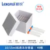 Caja de papel para congelador 16/25/36/49/81/100 rejillas 0.5/1.5/1.8/5/15/50ml caja para congelador
