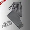 Pantalones de Seda de Hielo Finos de Verano de Tamaño Grande de Secado Rápido para Hombres, Pantalones Deportivos, Pantalones Jogger Casuales para Hombres, Ropa de Verano