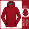 Casaco funcional para outono e inverno, estampado com o logotipo de um casal para atividades ao ar livre, jaqueta softshell espessa com capuz, oferecendo três camadas de proteção