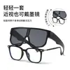 Gafas de Miopía Estilo Nuevo para Conducir, Gafas de Sol Exteriores para Hombre, Gafas de Miopía para Mujer, Amazon Transfronterizo
