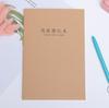 A5A6H5A4B5 e Outros Caderno de Linhas de Cópia Suave, Caderno Pautado, Texto de Composição, Livro de Registro Comercial, Caderno de Excertos, Caderno Fixo