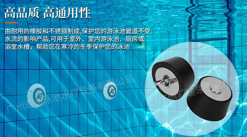 不锈钢胶防冻塞-汇迪_02.jpg