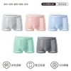 Cueca masculina de seda gelo acetinada sem costura, boxer de seda de amoreira antibacteriano de luxo de alta qualidade para homens, novo modelo 2026