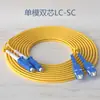 Cable de conexión de fibra óptica Pigtail Cable de conexión SC-SC Cable de fibra óptica SC-SC a LC-LC-FC-ST Monomodo Mononúcleo Cuadrado a Cuadrado