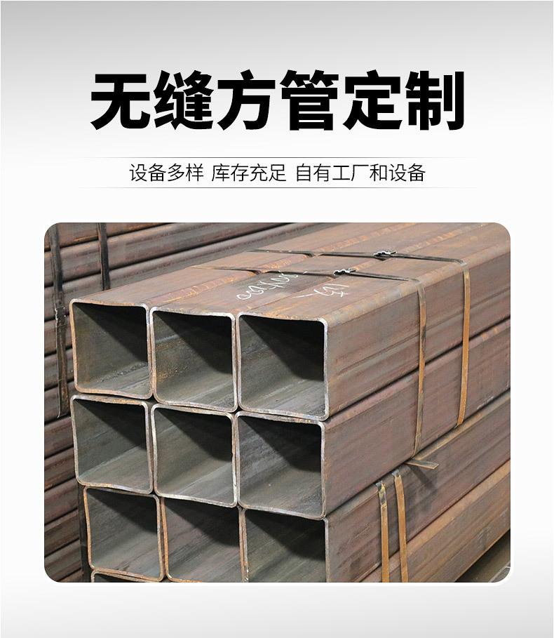恒庆达方管_02.jpg