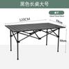 Mesa Dobrável para Exterior Mesa de Ovo Rolo para Viagem Mesa Conveniente para Piquenique e Cadeira Mesa para Churrasco de Acampamento Aço Carbono Leve Mesa de Barraca