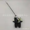 Bloque de Cerradura de Maletero Trasero de Alta Calidad 81230-D4000 Adecuado para Hyundai Kia