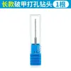 Extractor de Tornillos de Acero de Tungsteno U8 para Quitar Tornillos Rotos o Barridos de las Carcasas Traseras de Teléfonos Móviles, Extractor de Aleación