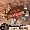 Estilo chinês retro arte nostálgica alto valor de cor combina acampamento ao ar livre hotel antigo comum fósforos estrangeiros