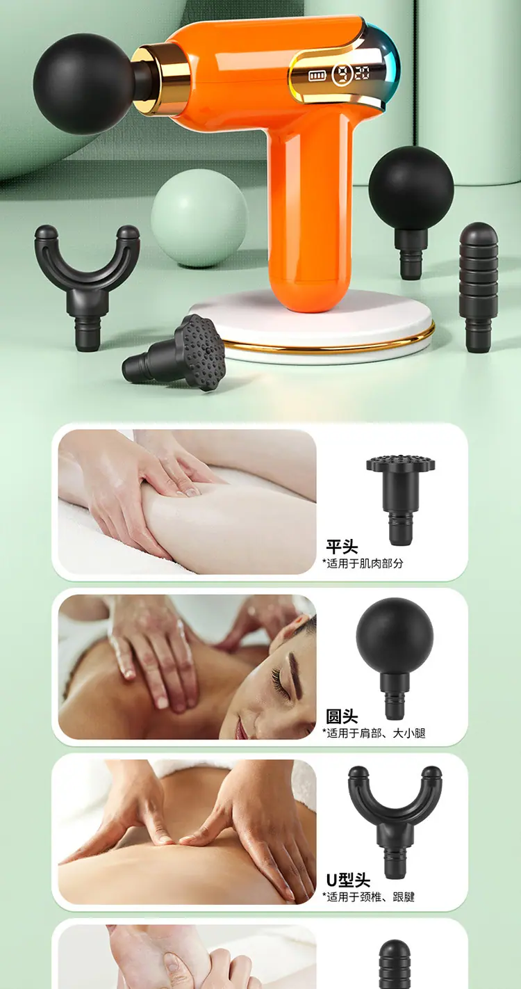 筋膜枪-颜色修改_13.jpg