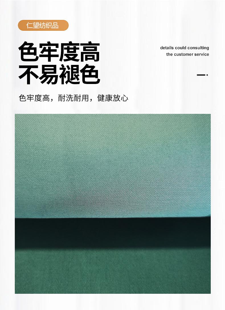 50s全棉贡缎染色布_07