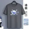 Camiseta de Verano Transpirable de Seda Helada de Manga Corta con Cuello Redondo Talla Grande Secado Rápido Fresca Moderna Casual Camiseta de Seda Helada para Hombre