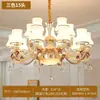 Lámpara de araña para sala de estar estilo europeo ambiente de alta gama iluminación de salón 2021 nuevo restaurante lámparas de techo de cristal dormitorio simple