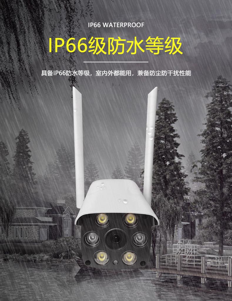 4GWIFI枪机详情_05.jpg