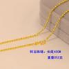 Collar de oro vietnamita con arena para mujer, cadena de pigmento chapada en oro 999, cadena de clavícula sin colgante.
