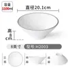 Vajilla de Melamina Tazón para Fideos Comercial Simple Tienda de Fideos Especial Plástico Imitación Porcelana Sopa de Fideos Fideos Arroz Fideos Tazón de Sopa de Fideos