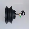 Motor para scooters de mobilidade para idosos, motor de cubo para triciclo elétrico, motor com freio a tambor de eixo único
