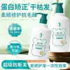 Máscara Capilar Douyin Juventude Queratina Resistência Nutrição Anti-Quebra Hidratante Suaviza Melhora o Frizz Cuidado Fragrância Duradoura Máscara Capilar Mais Vendida