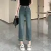 Jeans Vintage Azul Claro para Mujer Otoño Nueva Llegada Combinación Perfecta Cintura Alta Adelgazantes Sueltos Rectos de Ocho Puntos Pierna Ancha