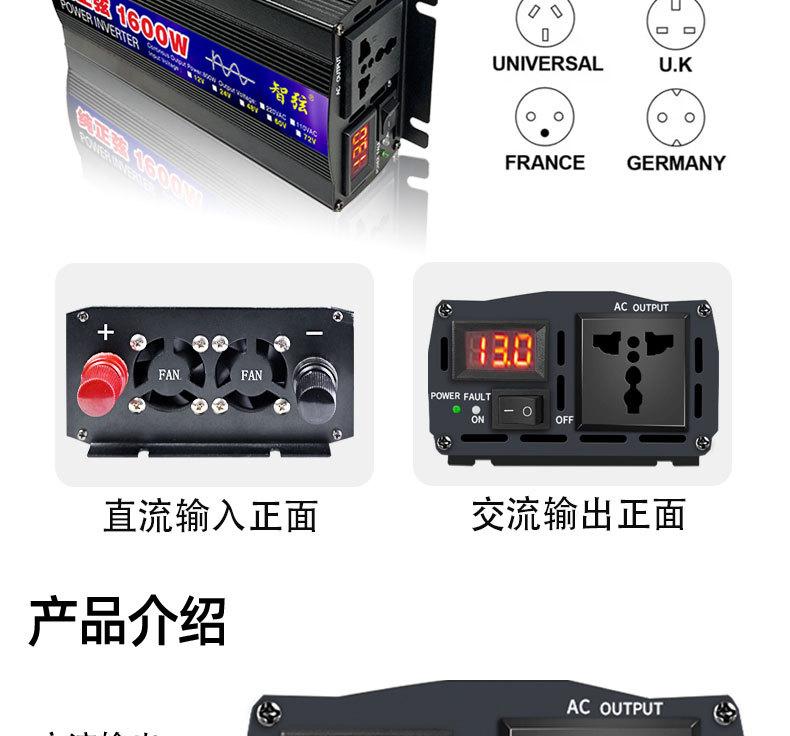 电商详情页1600W_06