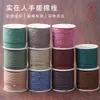 Cordão de colar de fio de algodão trançado à mão estilo Xizang, cordão para pingente não elástico, atacado, fio colorido, material de corda para artesanato