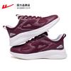 Sapatos femininos Huili tênis 2024 outono e inverno novos sapatos leves respiráveis para caminhada sapatos mãe absorção de choque sola macia tênis de corrida