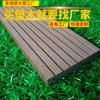 Valla pequeña exterior tira de madera maciza tira decorativa no perecedera 71*11 tira de borde madera plástico madera plástica tira maciza valla